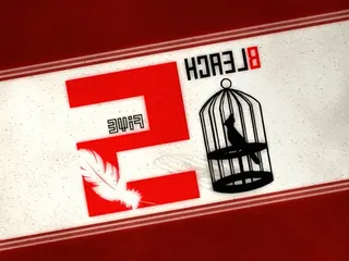 Победи невидимого врага!
