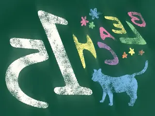 Великий план Кона
